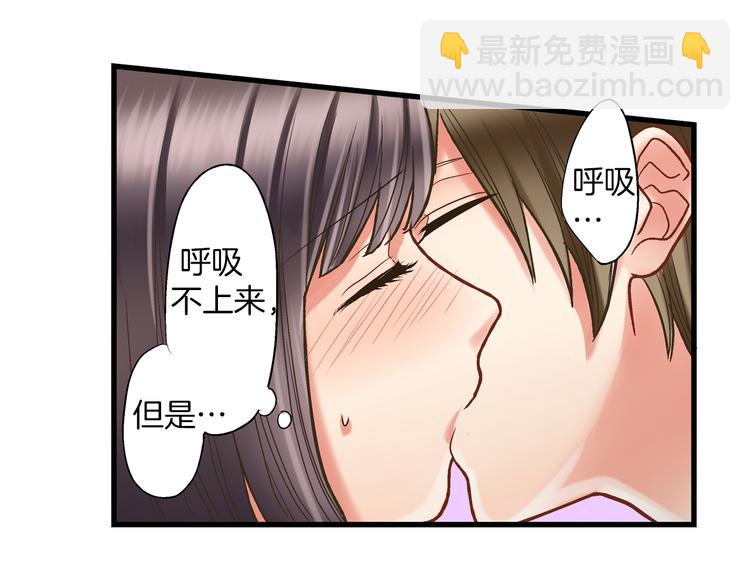 第8话 我会好好保护你的(1/3)-第9话