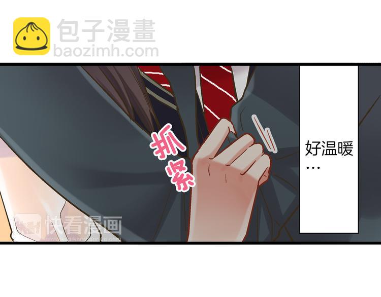 第8话 我会好好保护你的(1/3)-第9话