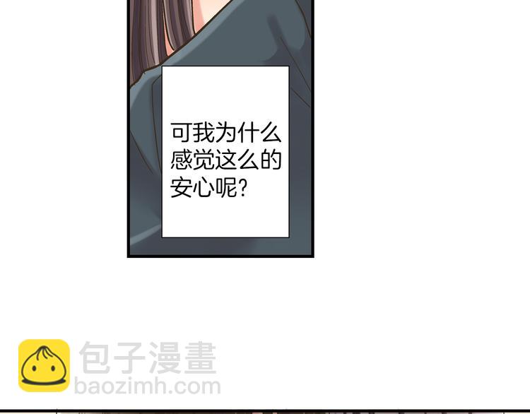 第8话 我会好好保护你的(1/3)-第9话