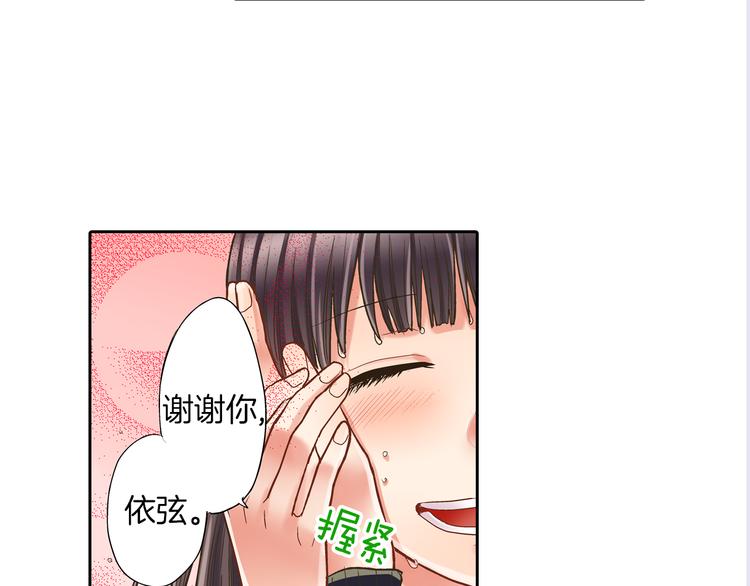 第8话 我会好好保护你的(1/3)-第9话