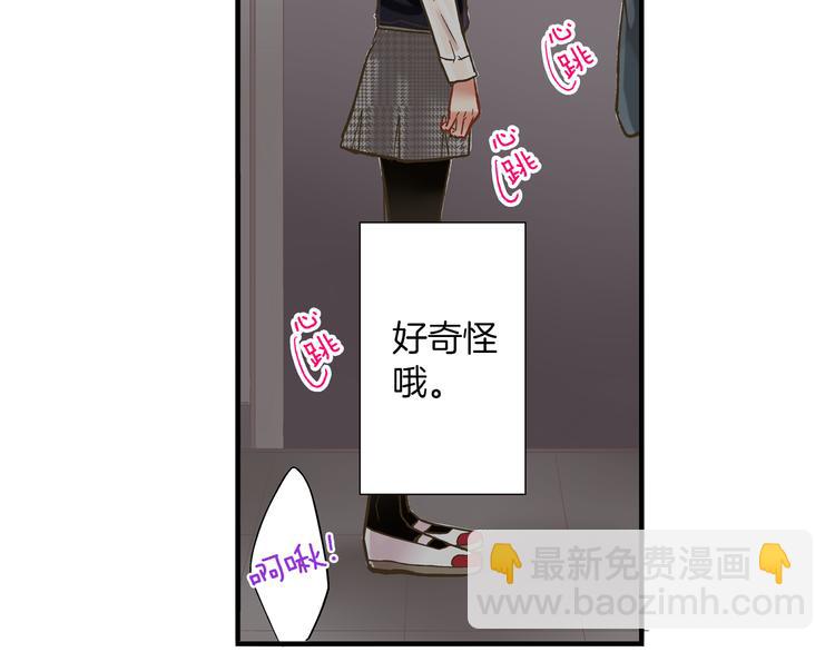 第8话 我会好好保护你的(1/3)-第9话