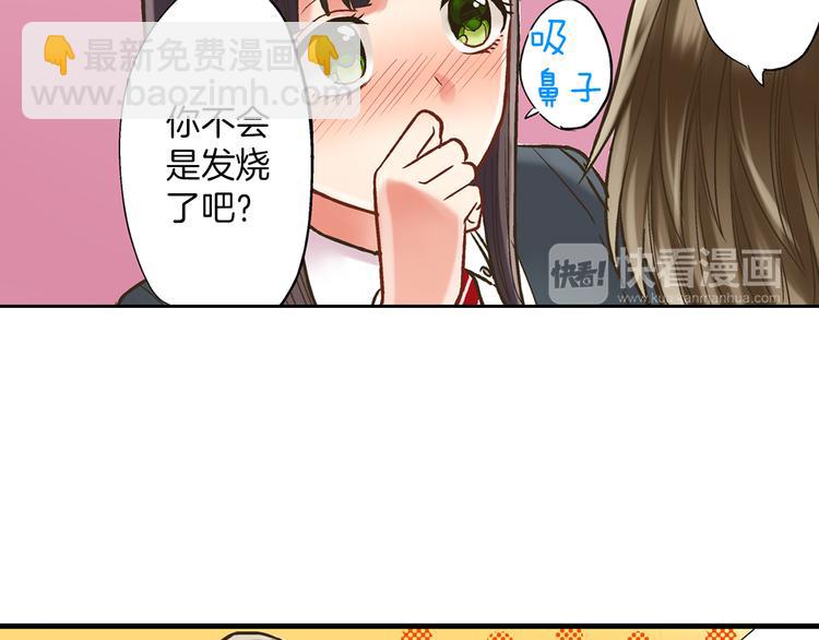 第8话 我会好好保护你的(1/3)-第9话