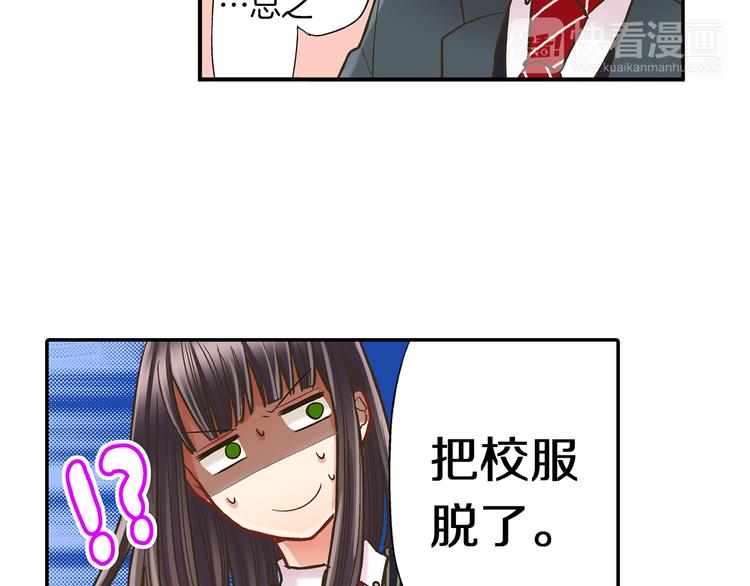 第8话 我会好好保护你的(1/3)-第9话