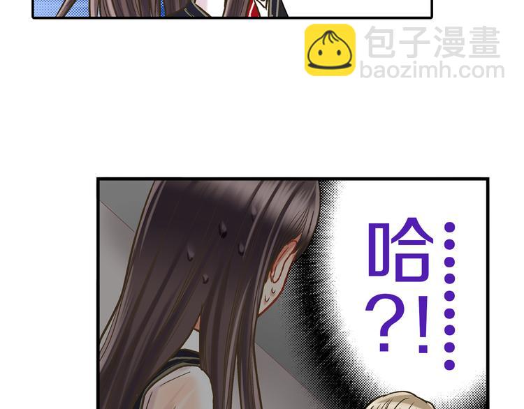 第8话 我会好好保护你的(1/3)-第9话