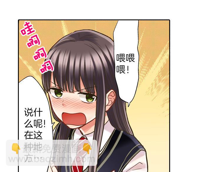 第8话 我会好好保护你的(1/3)-第9话