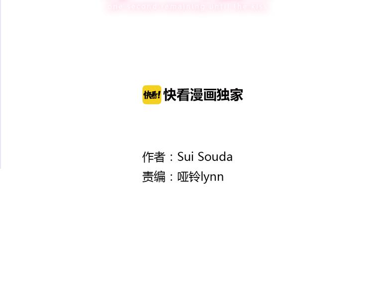 第8话 我会好好保护你的(1/3)-第9话