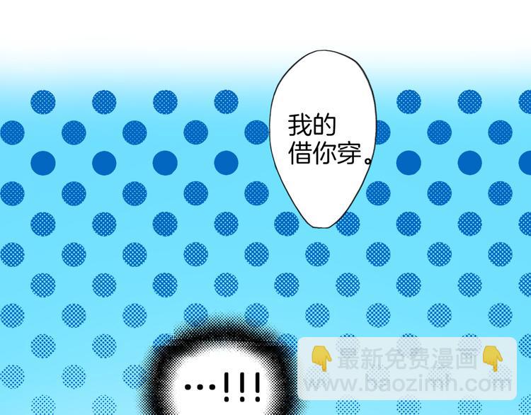 第8话 我会好好保护你的(1/3)-第9话