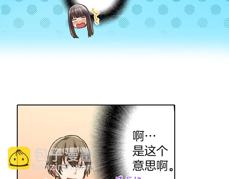 第8话 我会好好保护你的(1/3)-第9话