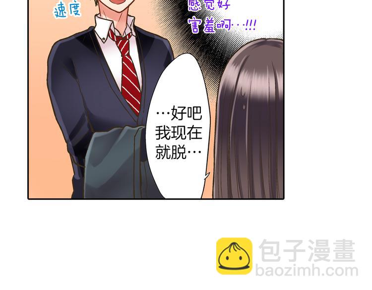 第8话 我会好好保护你的(1/3)-第9话