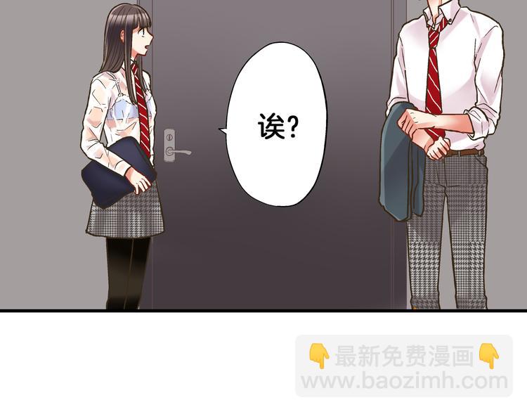 第8话 我会好好保护你的(1/3)-第9话