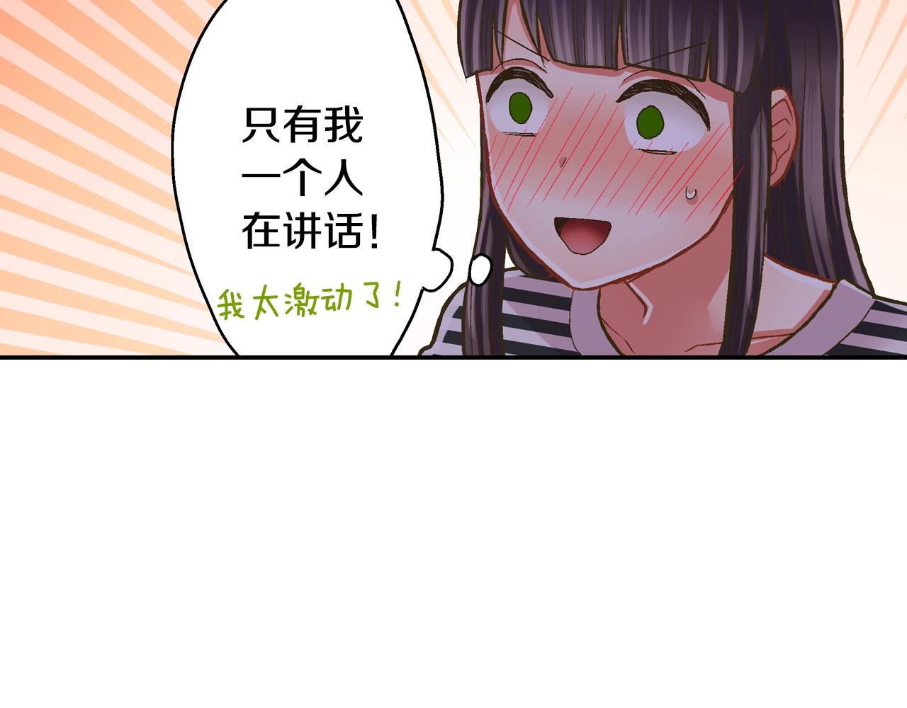 第80话 今天你属于我(1/2)-第81话