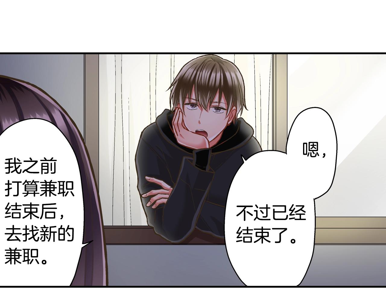 第80话 今天你属于我(1/2)-第81话