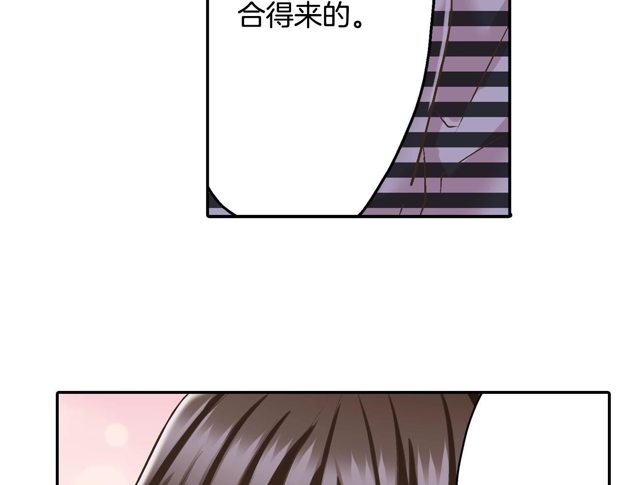 第80话 今天你属于我(1/2)-第81话