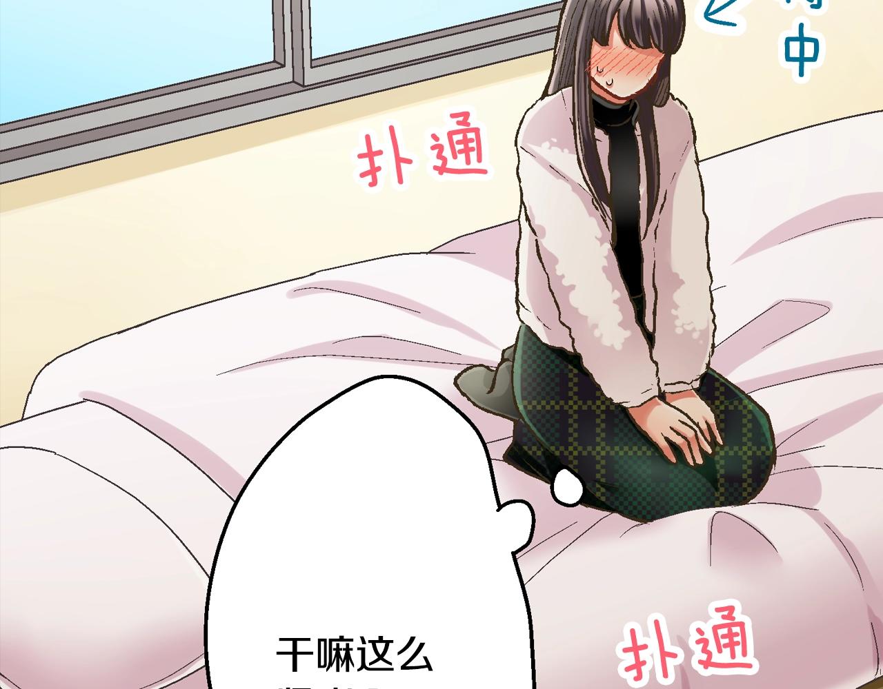 第80话 今天你属于我(1/2)-第81话