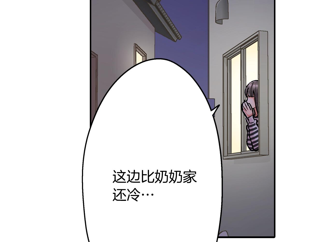 第80话 今天你属于我(1/2)-第81话