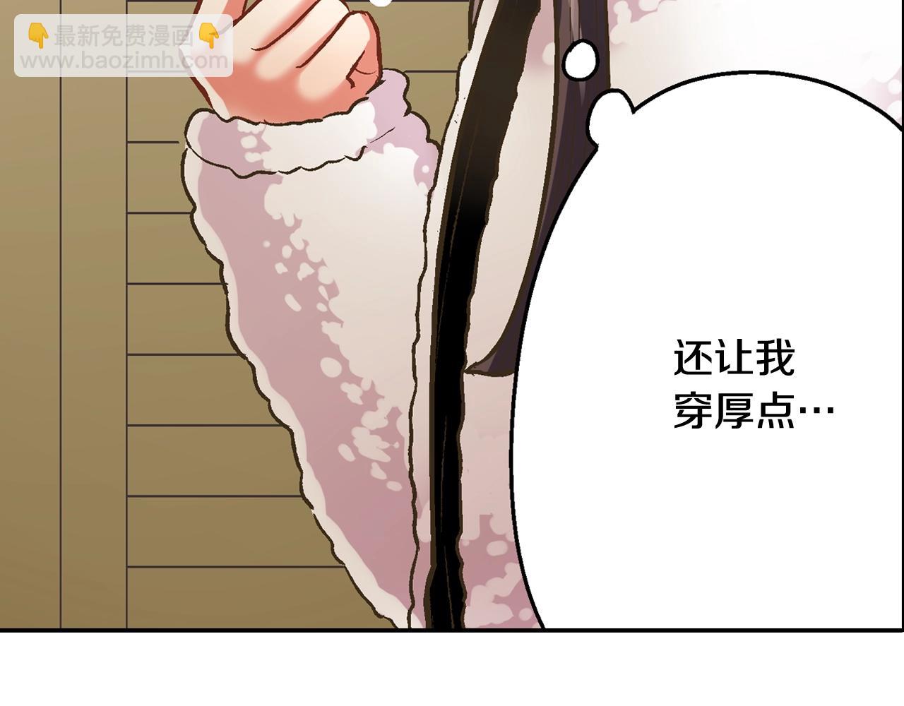 第80话 今天你属于我(1/2)-第81话