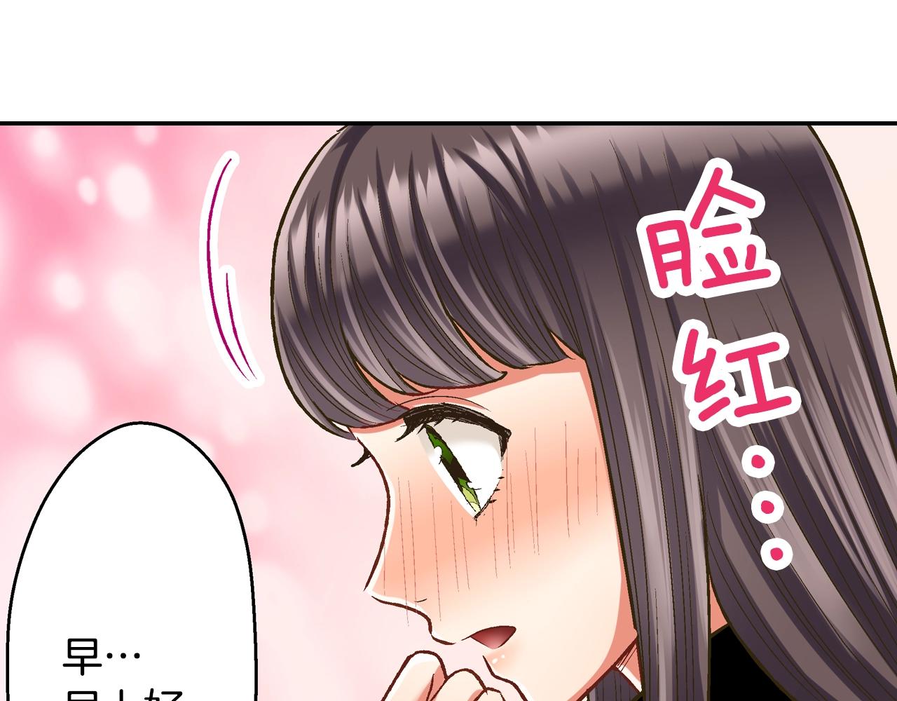 第80话 今天你属于我(1/2)-第81话