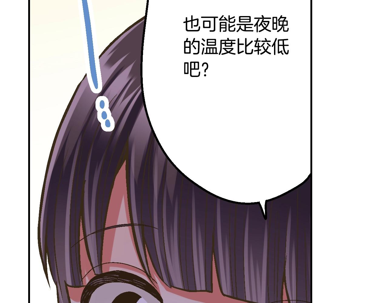 第80话 今天你属于我(1/2)-第81话