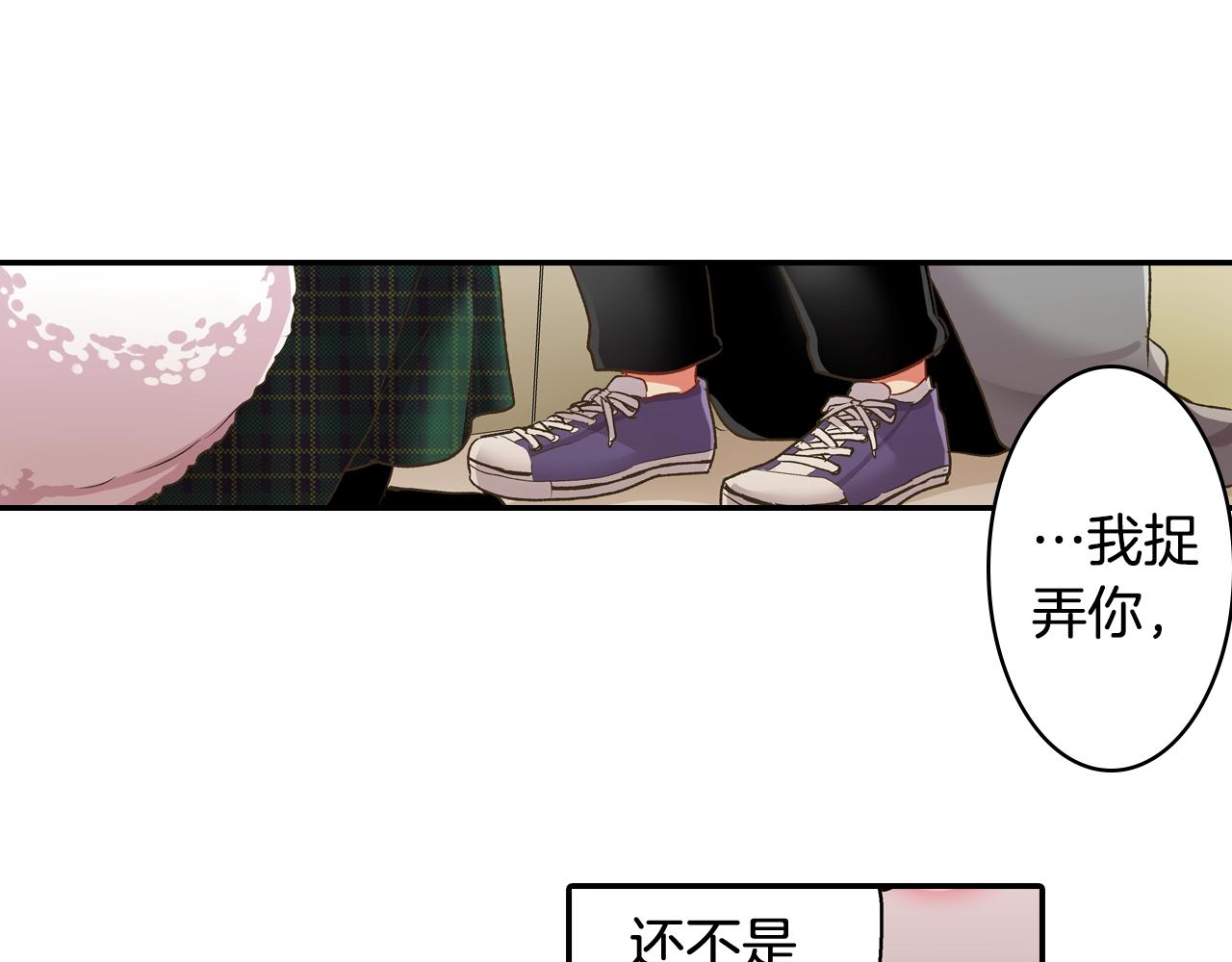 第82话 想和你多呆一会儿(1/2)-第83话