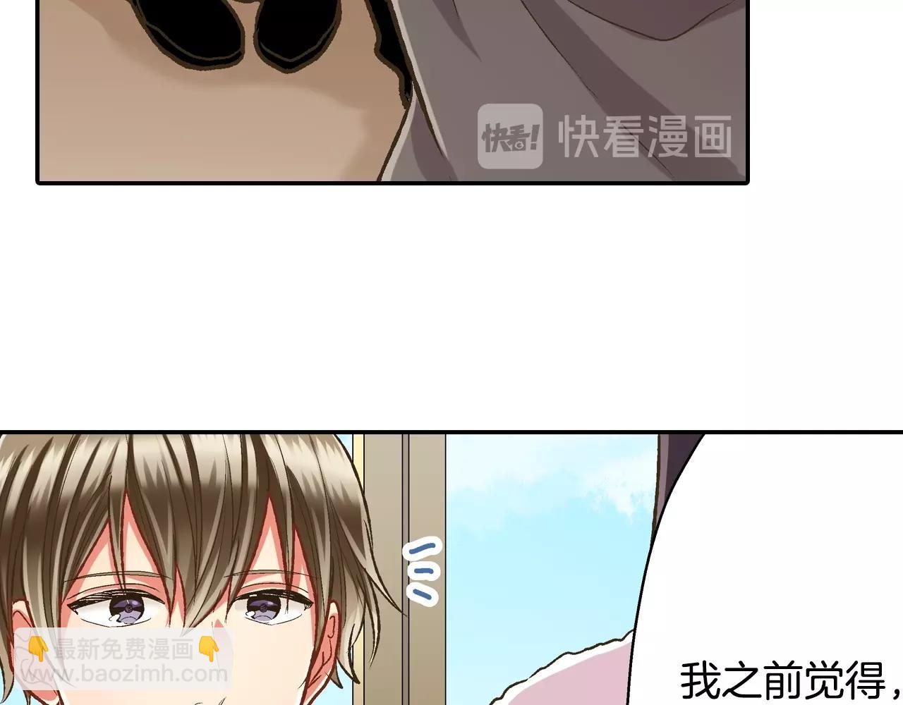 第82话 想和你多呆一会儿(1/2)-第83话