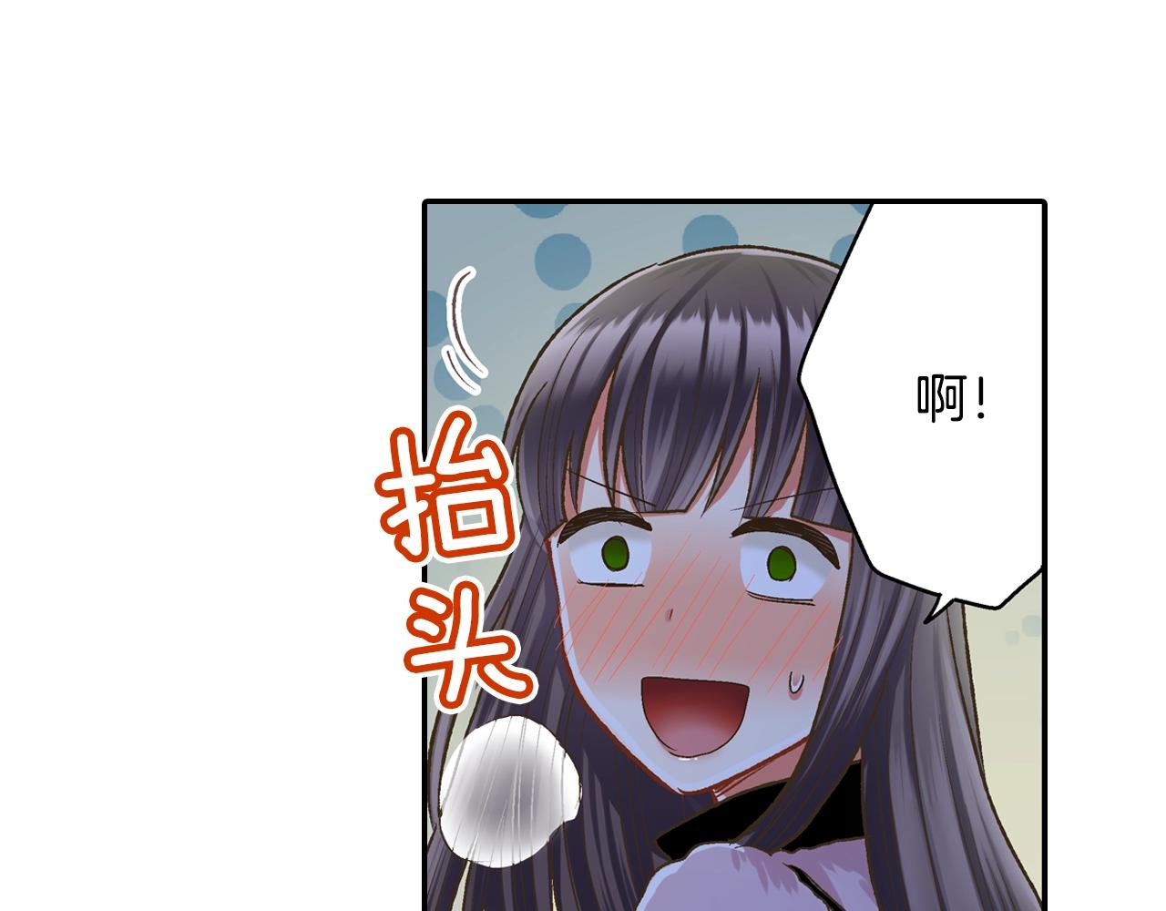 第84话 温暖的冬夜(1/2)-第85话