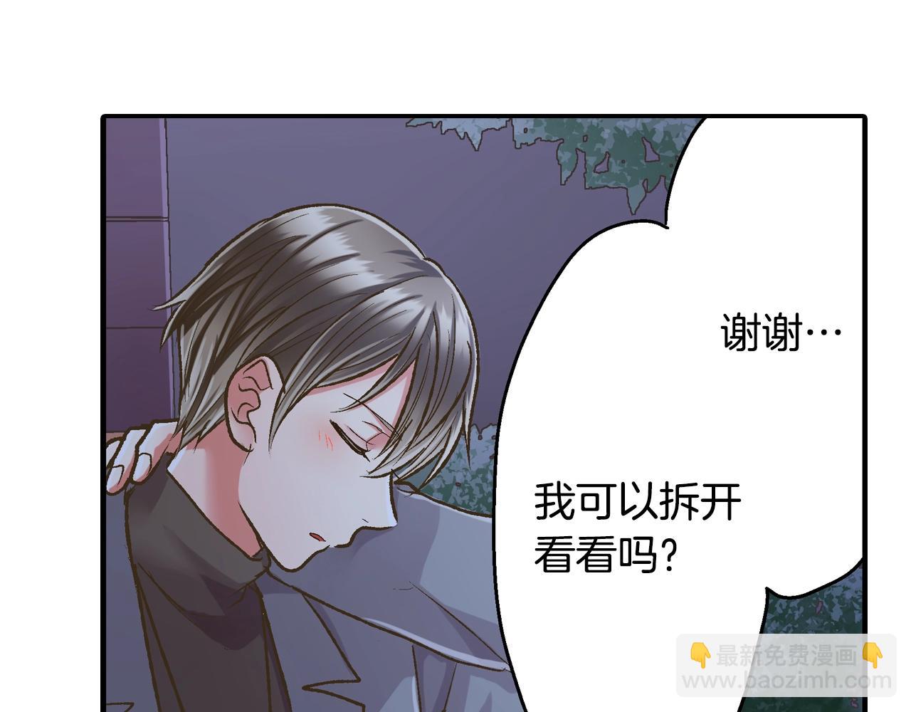 第84话 温暖的冬夜(1/2)-第85话