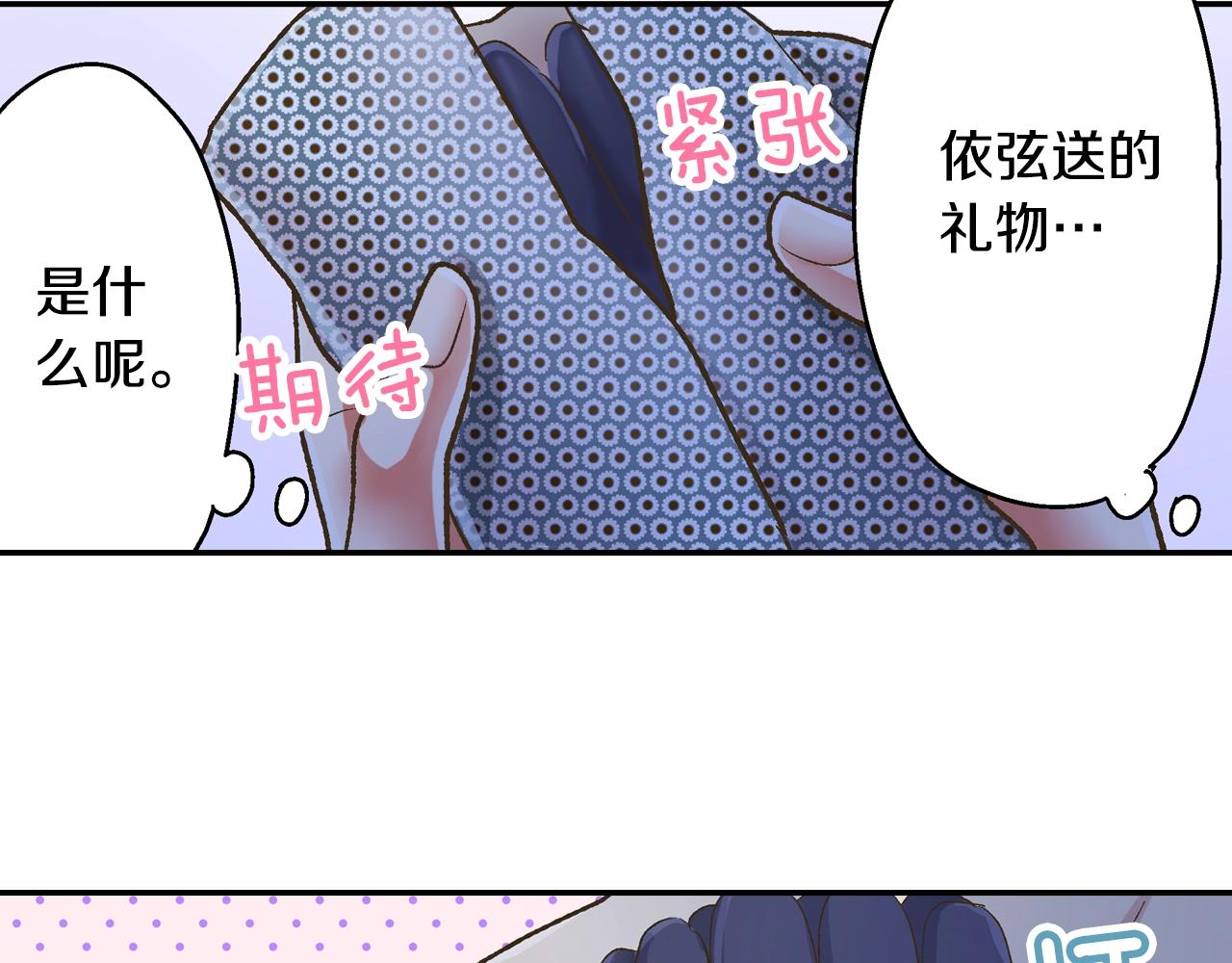 第84话 温暖的冬夜(1/2)-第85话