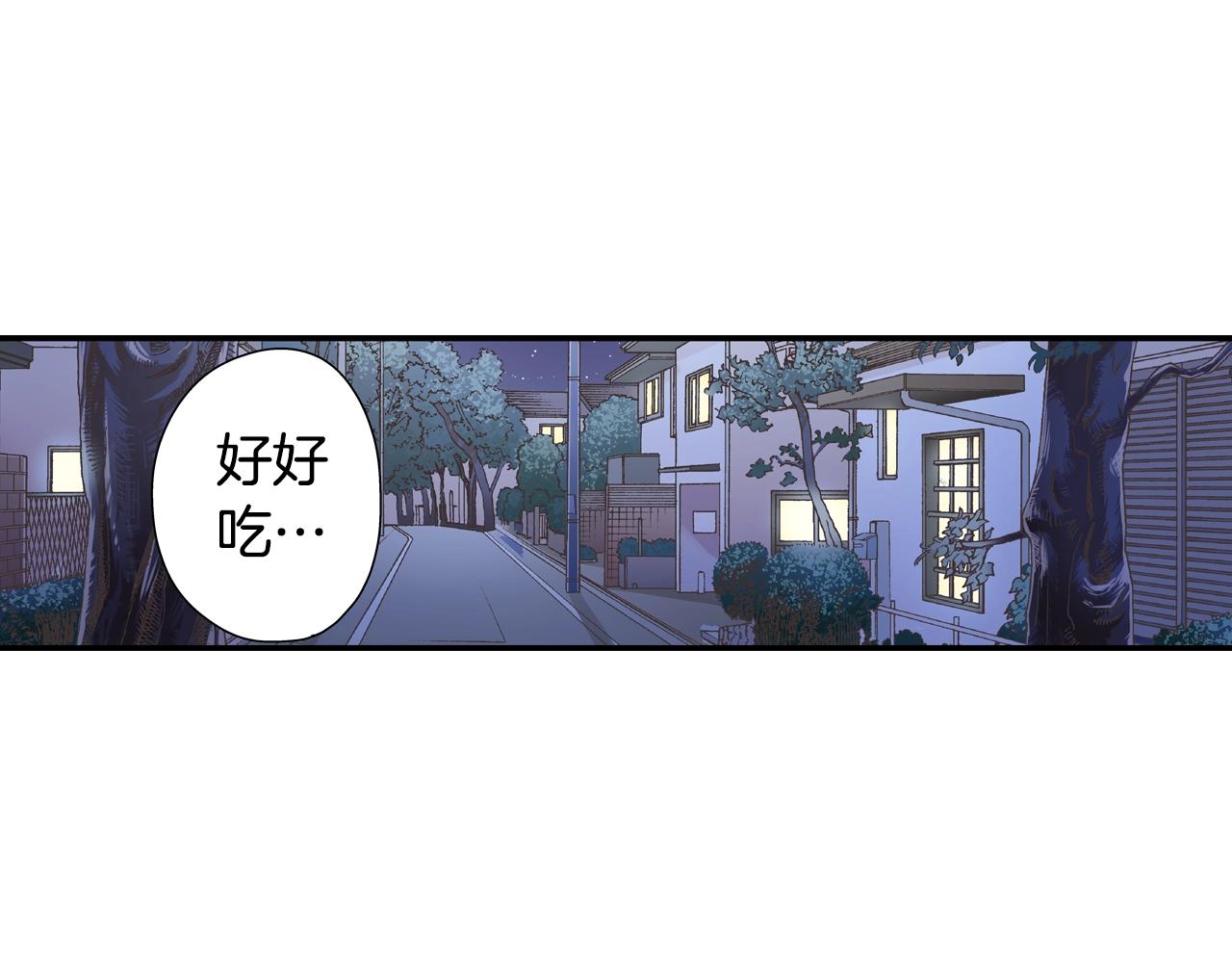 第84话 温暖的冬夜(1/2)-第85话