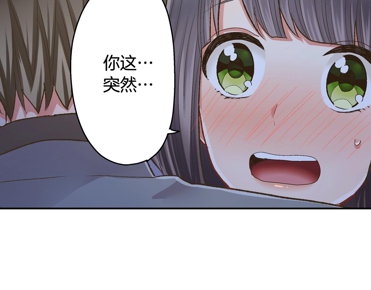 第84话 温暖的冬夜(1/2)-第85话