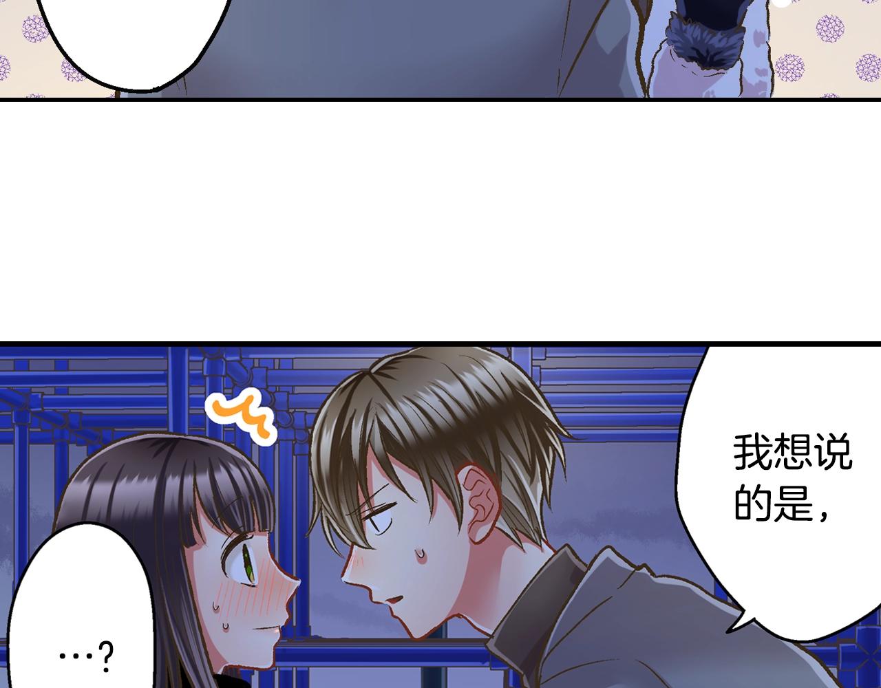 第84话 温暖的冬夜(1/2)-第85话
