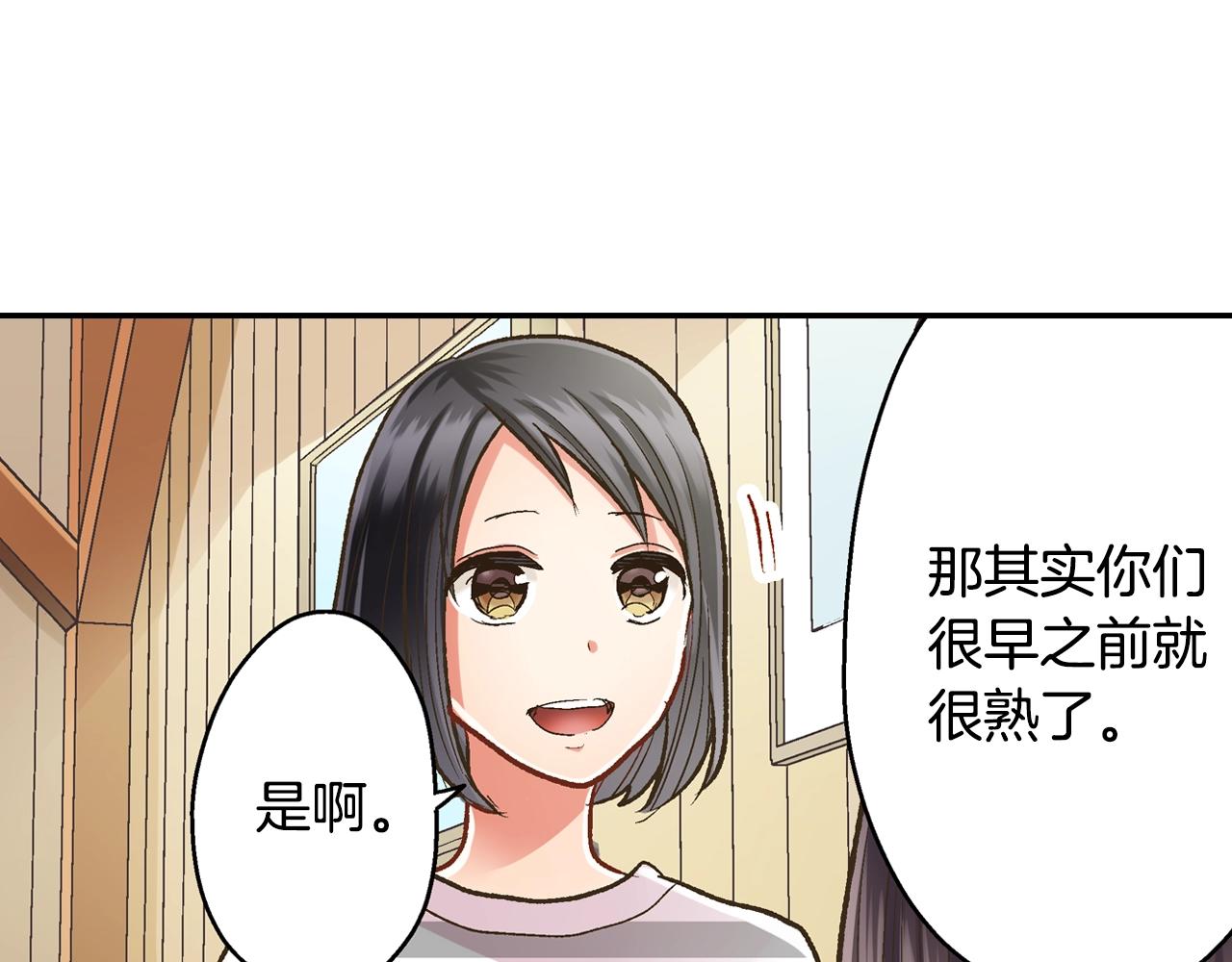 第86话 要离开吗？(1/2)-第87话