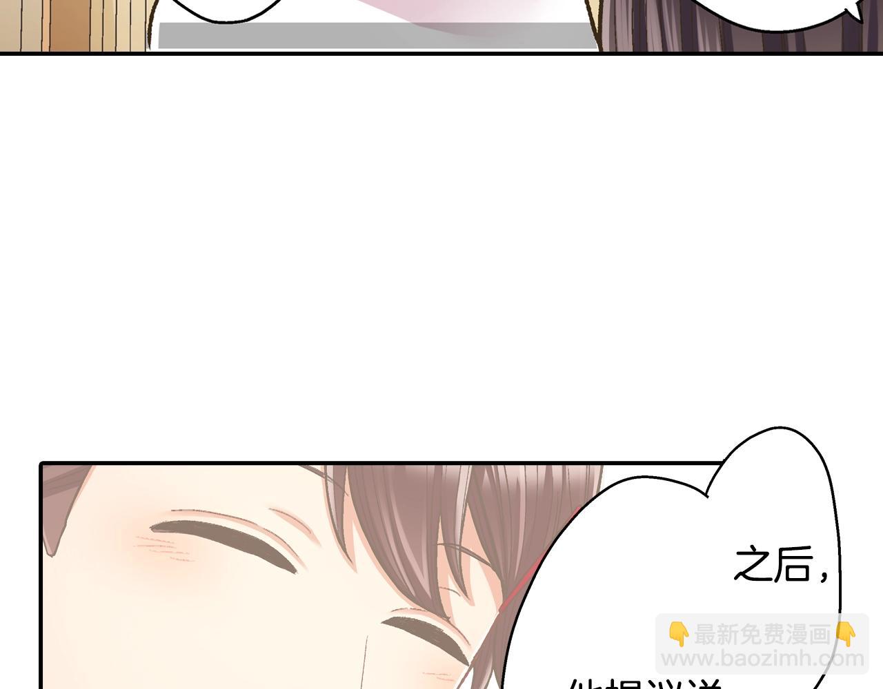 第86话 要离开吗？(1/2)-第87话