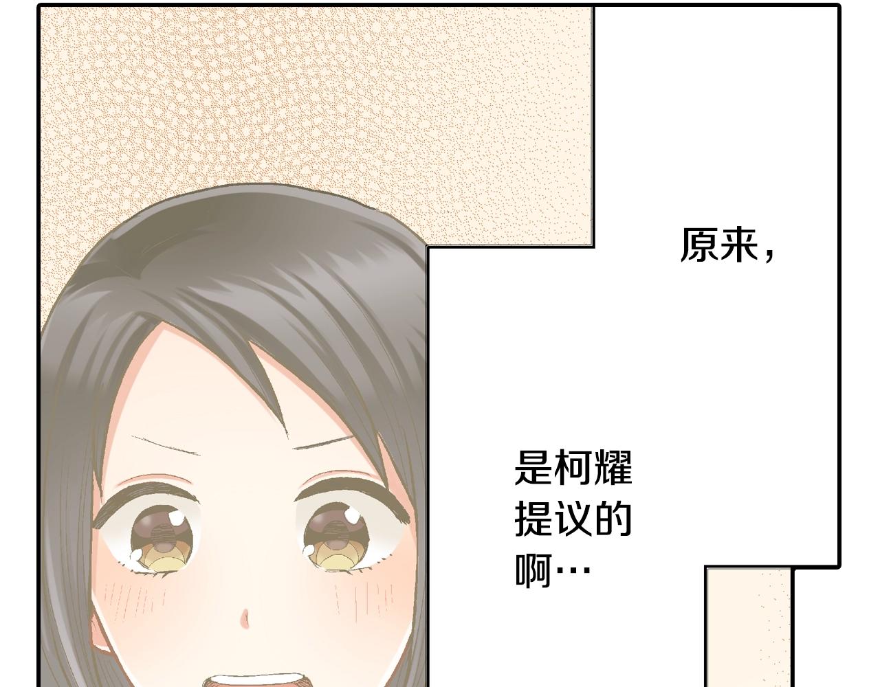 第86话 要离开吗？(1/2)-第87话