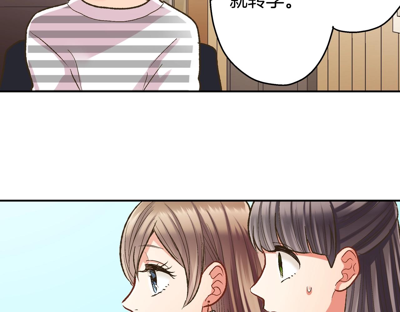 第86话 要离开吗？(1/2)-第87话