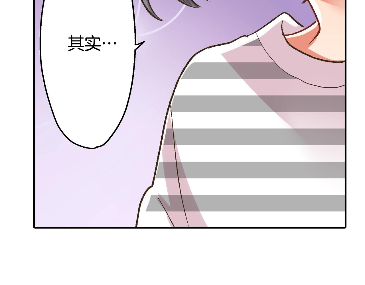 第86话 要离开吗？(1/2)-第87话