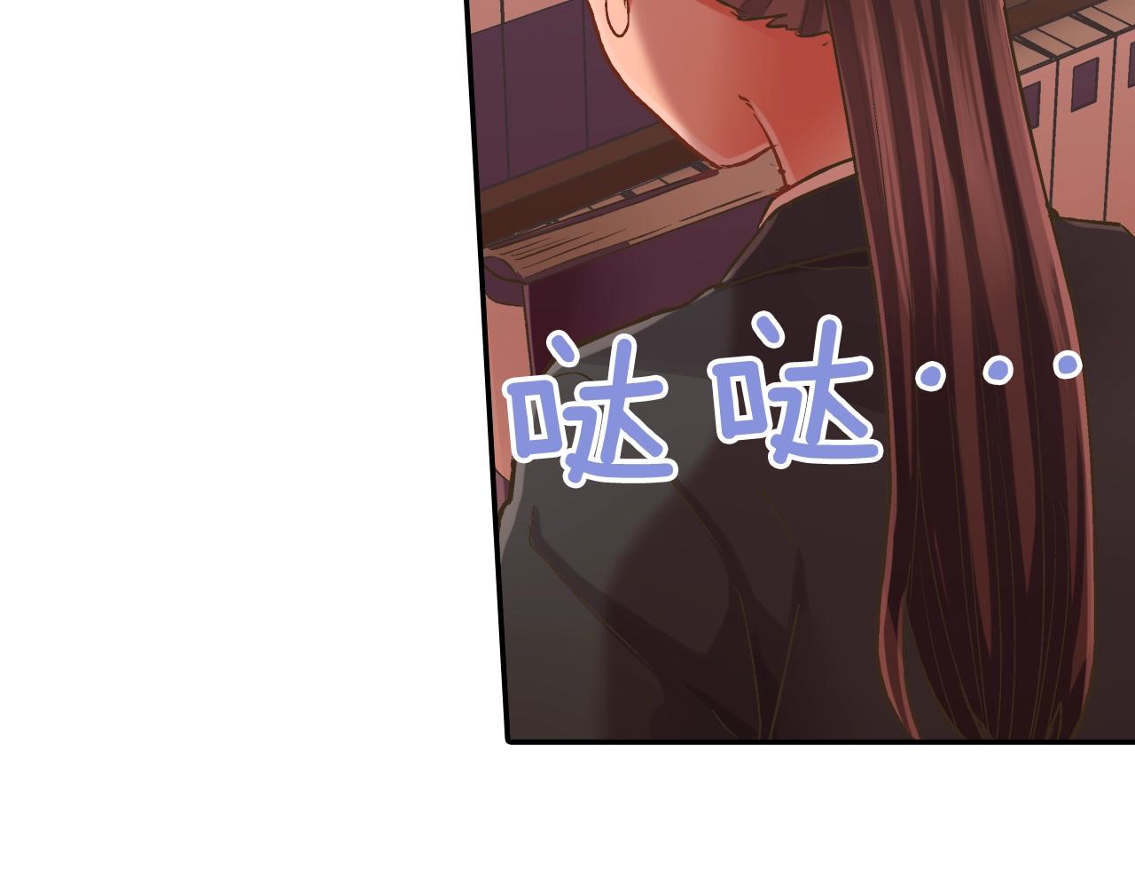 第88话 吃醋的小傻瓜(1/2)-第89话
