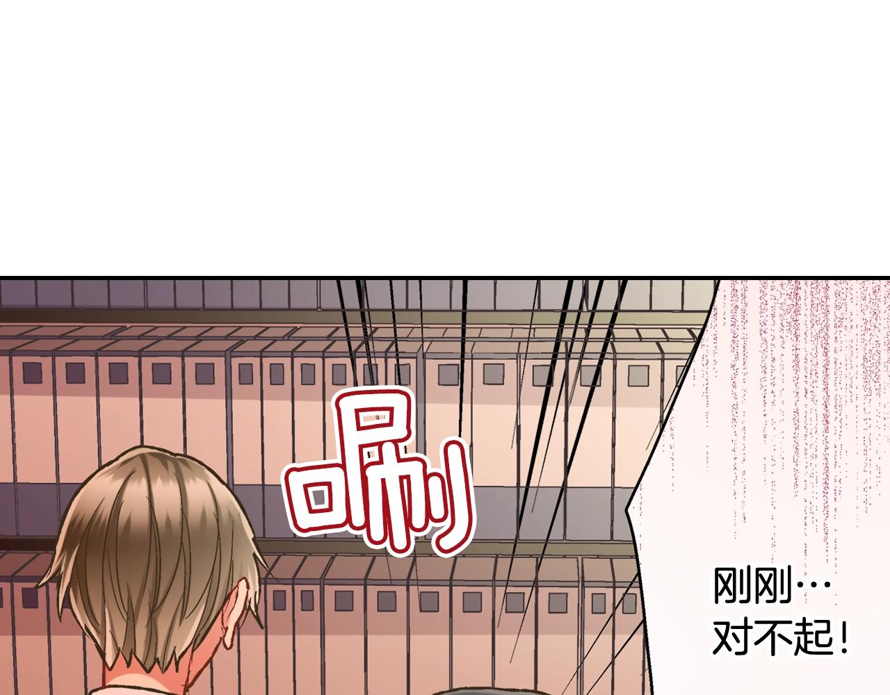 第88话 吃醋的小傻瓜(1/2)-第89话