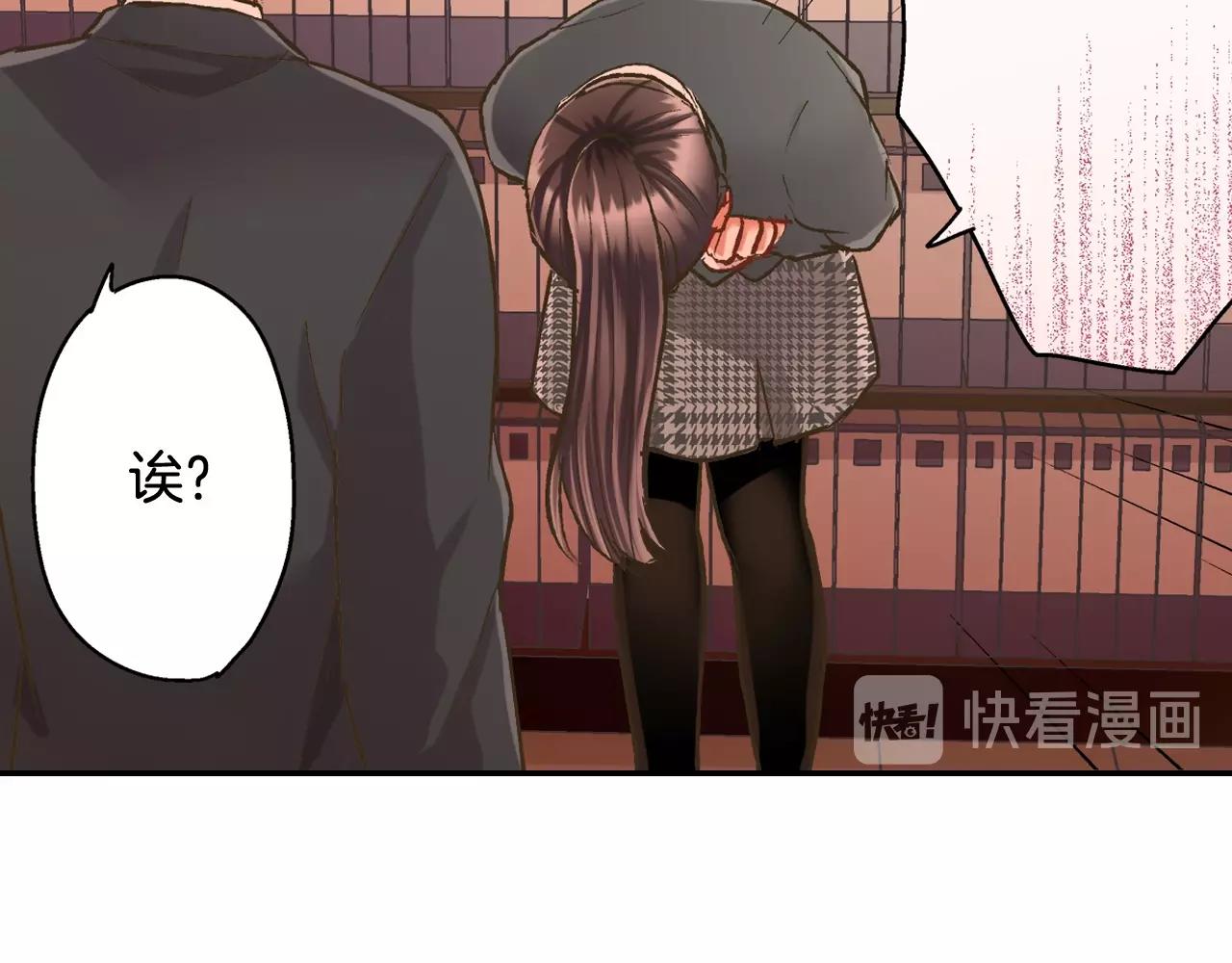 第88话 吃醋的小傻瓜(1/2)-第89话