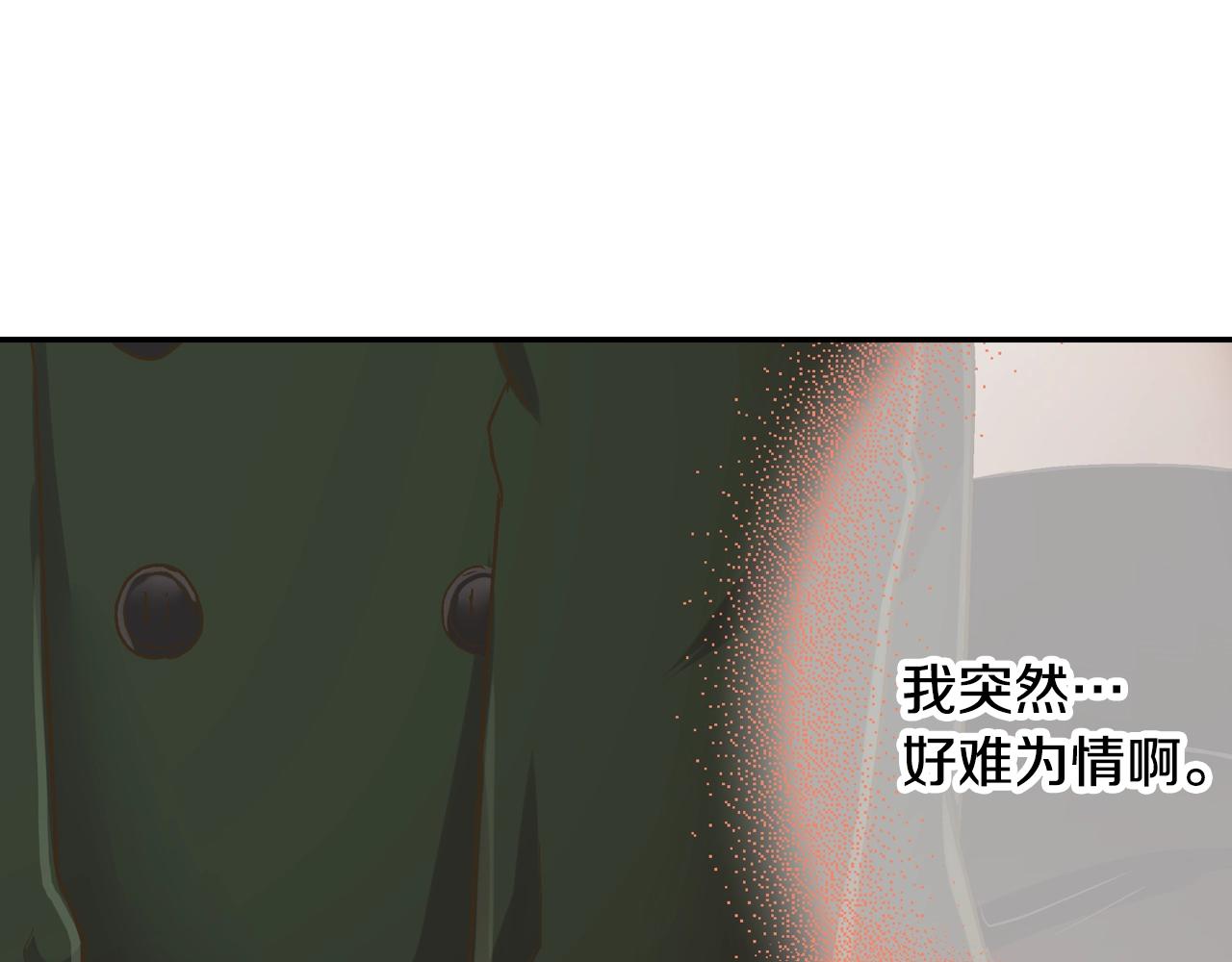 第92话 好喜欢(1/2)-第93话