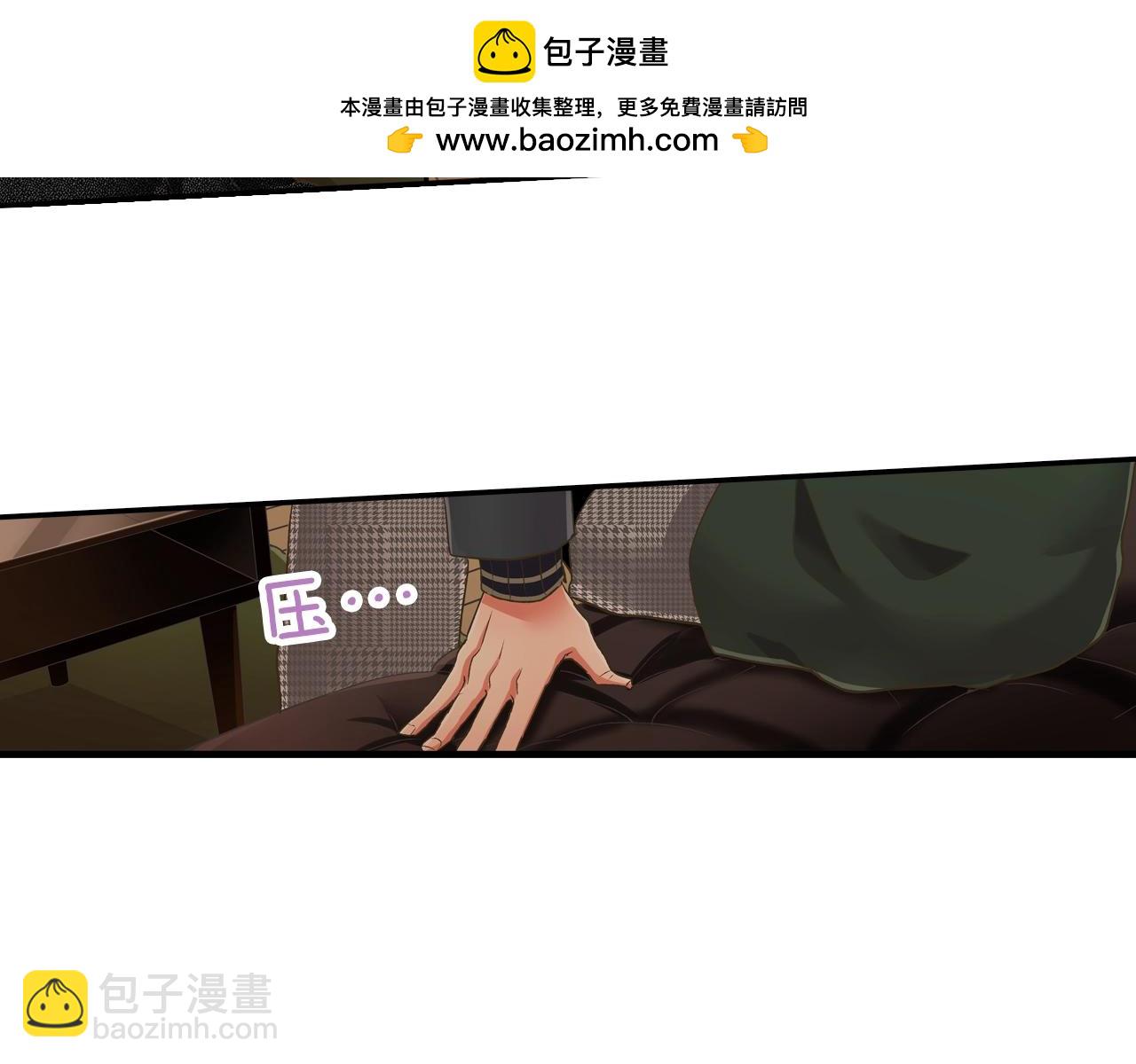 第92话 好喜欢(1/2)-第93话