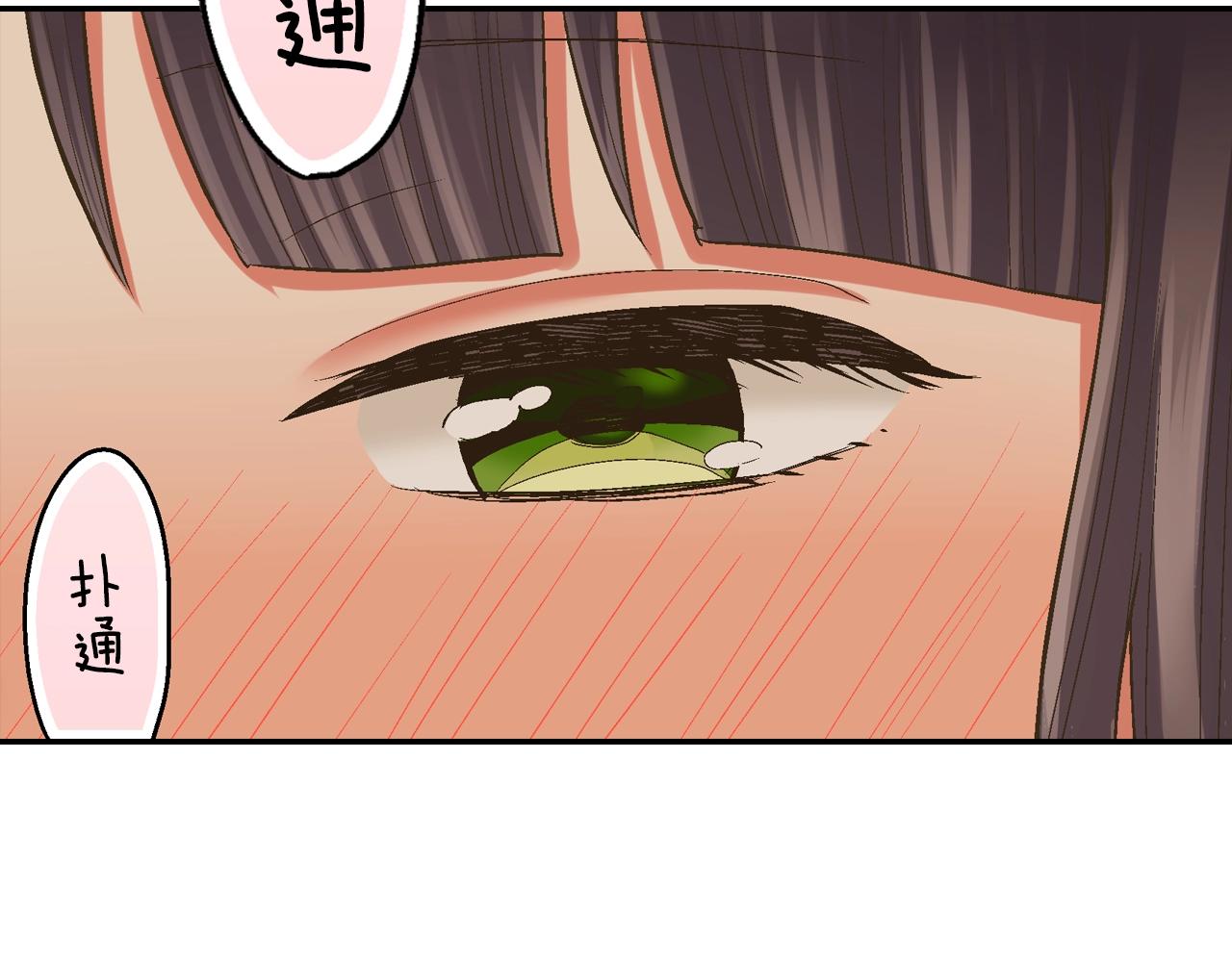 第92话 好喜欢(1/2)-第93话