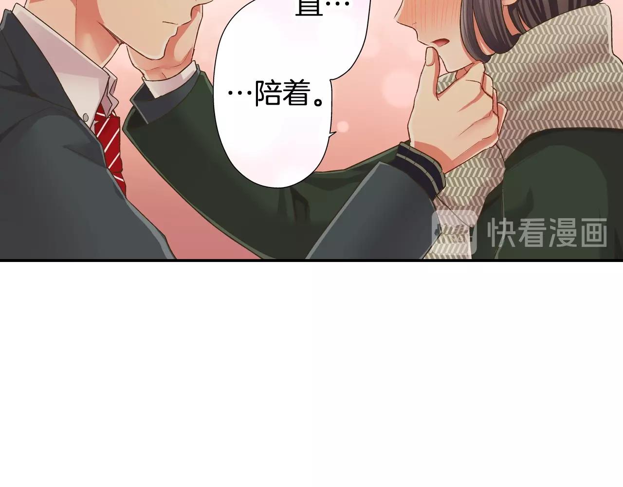 第92话 好喜欢(1/2)-第93话