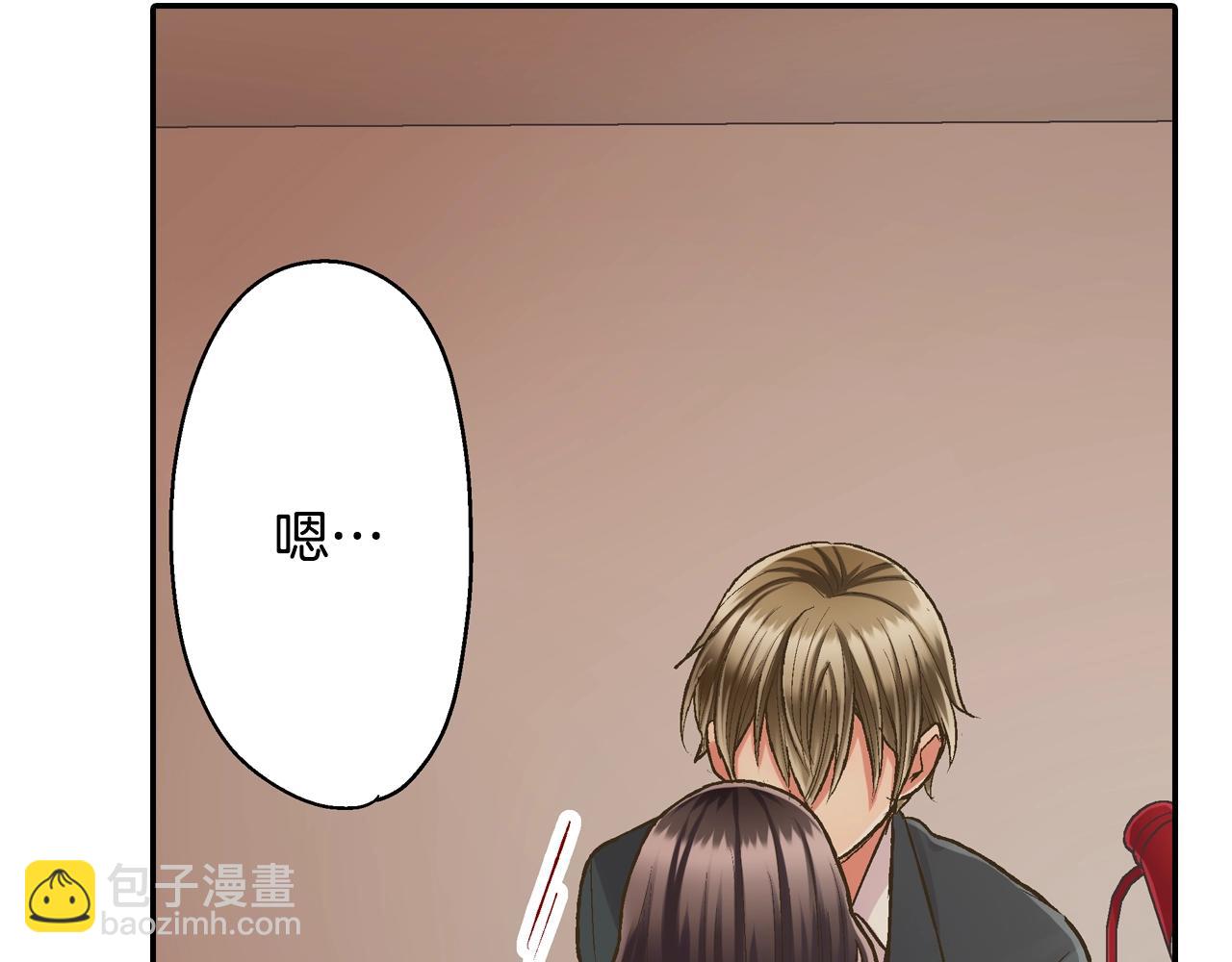 第92话 好喜欢(1/2)-第93话