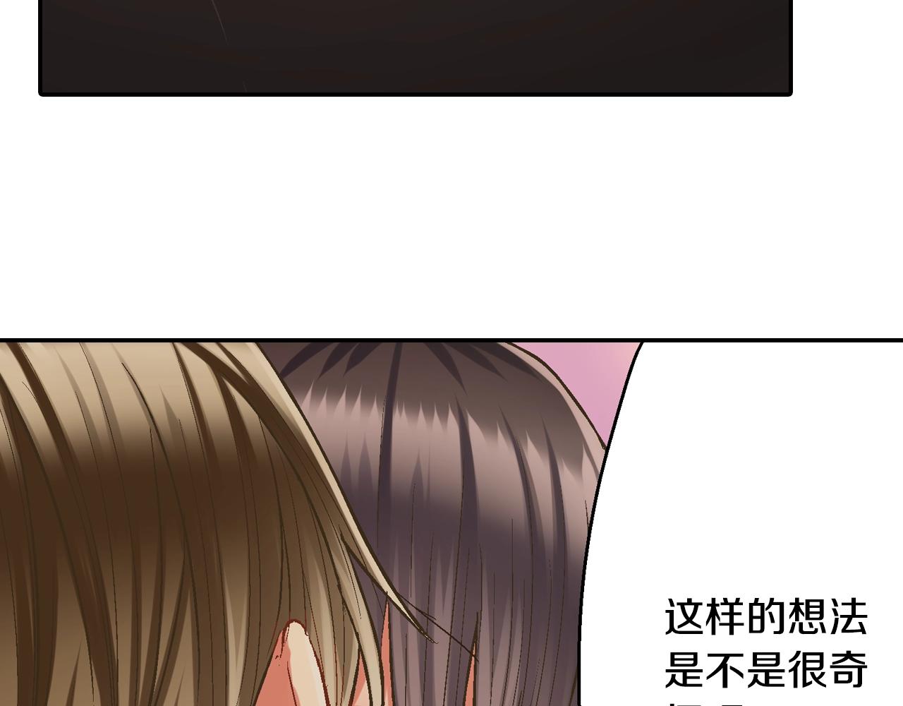 第92话 好喜欢(1/2)-第93话