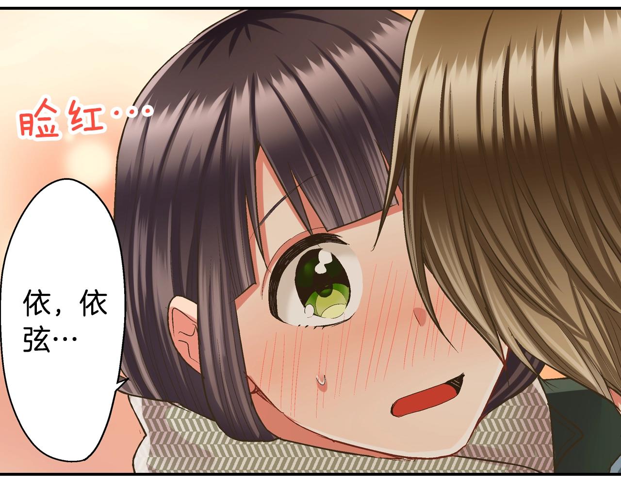 第92话 好喜欢(1/2)-第93话