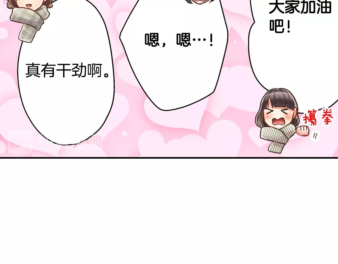 第94话 巧克力(1/2)-第95话