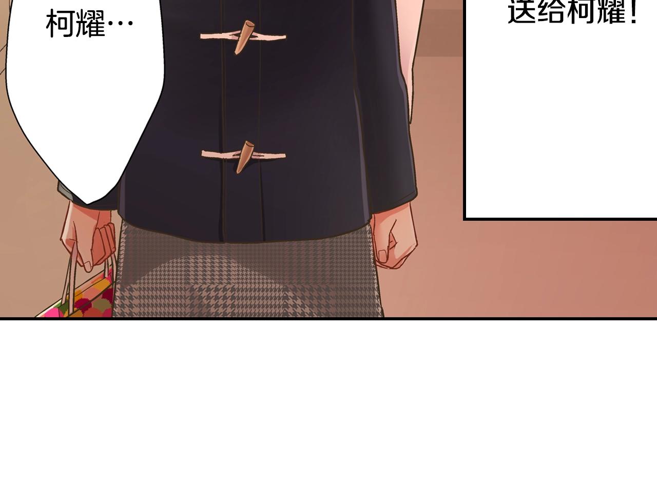 第94话 巧克力(1/2)-第95话