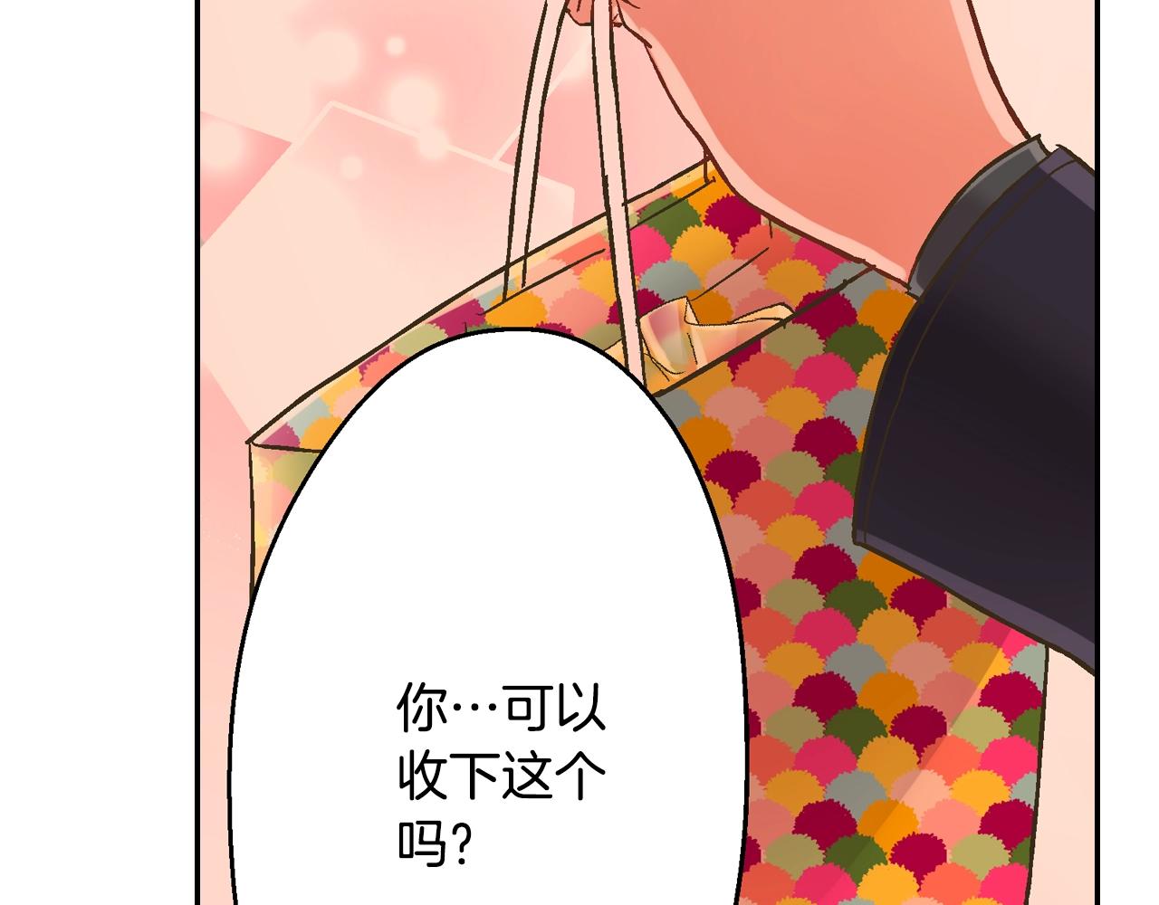 第94话 巧克力(1/2)-第95话
