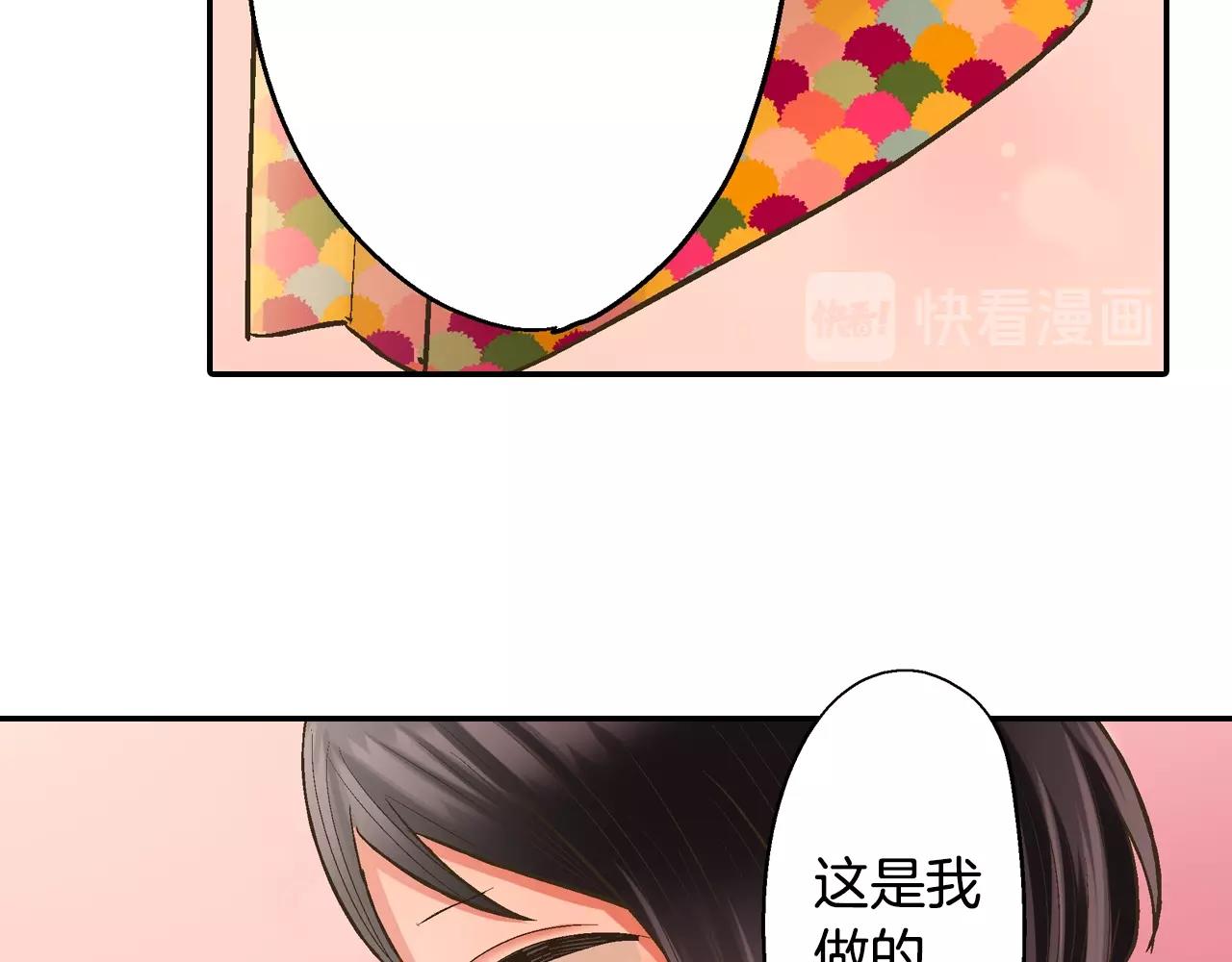 第94话 巧克力(1/2)-第95话