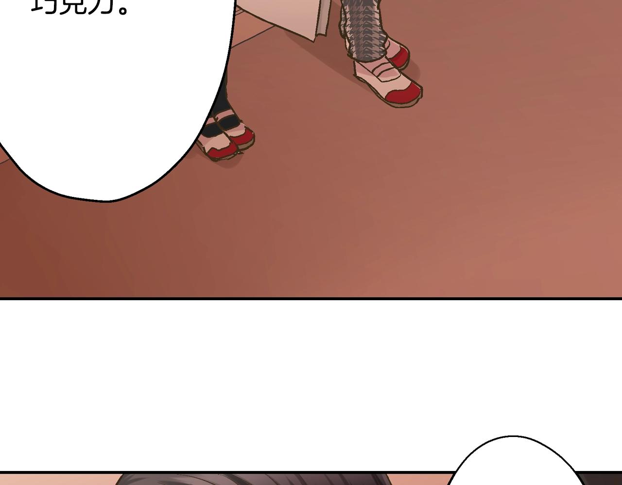 第94话 巧克力(1/2)-第95话
